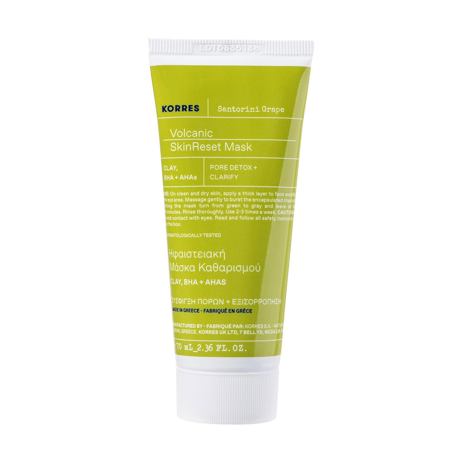 Уцінка! Очищувальна маска для обличчя Korres Santorini Grape Volcanic Skin Reset Mask, 70 мл